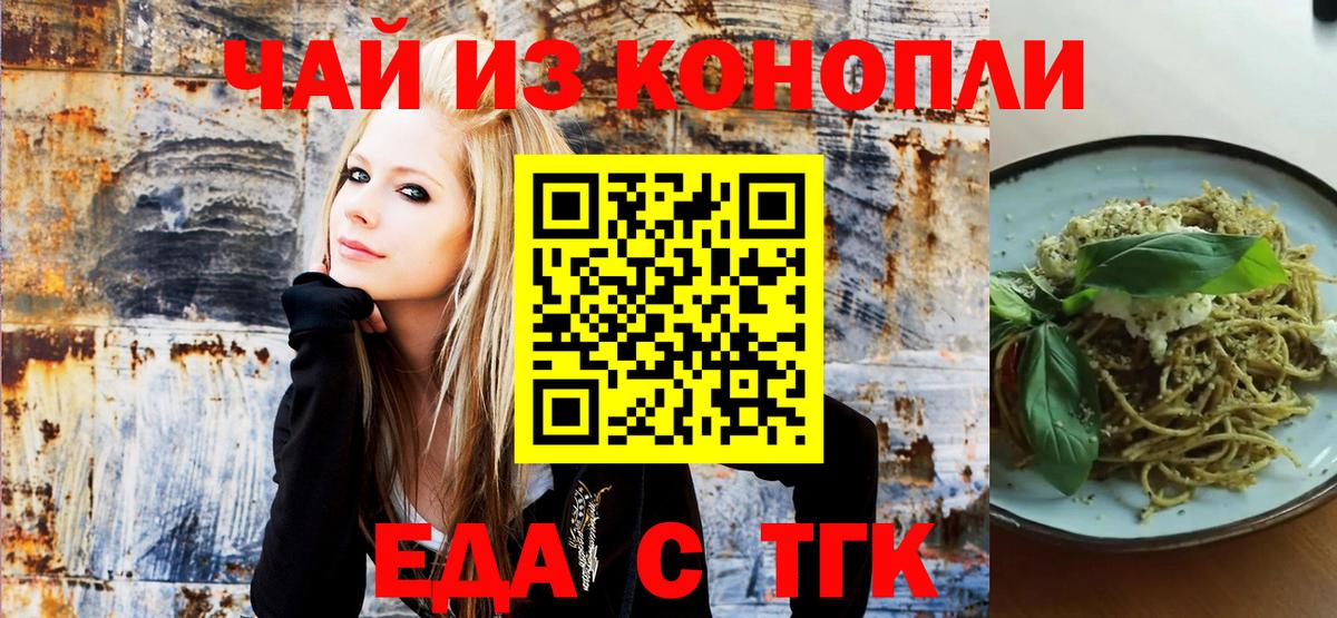 Canna-Cookies конопля  Вход с VPN  Серпухов 