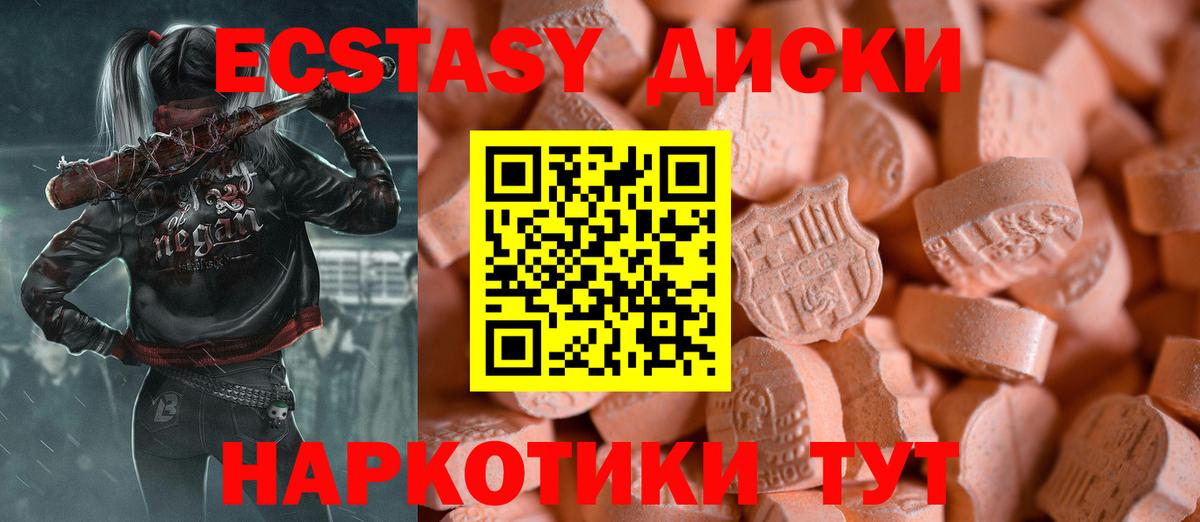 ЭКСТАЗИ Philipp Plein Серпухов