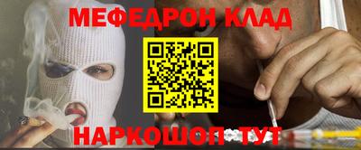 мефедрон мука Бузулук