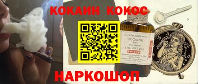 мефедрон мука Бузулук