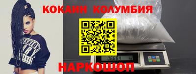 шишки Будённовск