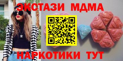 мефедрон мука Бузулук