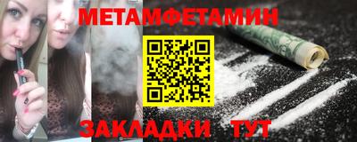 мефедрон мука Бузулук