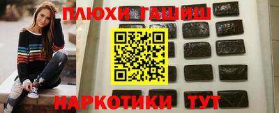 шишки Будённовск