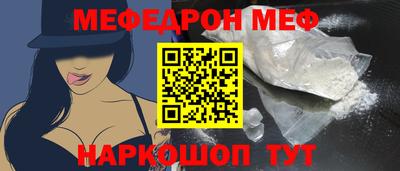 мефедрон мука Бузулук