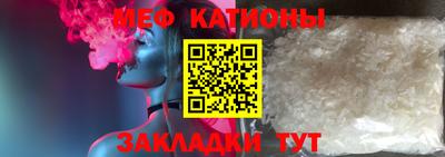 мефедрон мука Бузулук