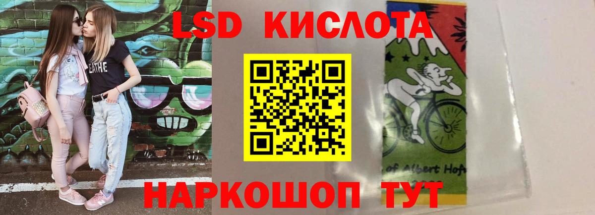 Лсд 25 экстази кислота Серпухов