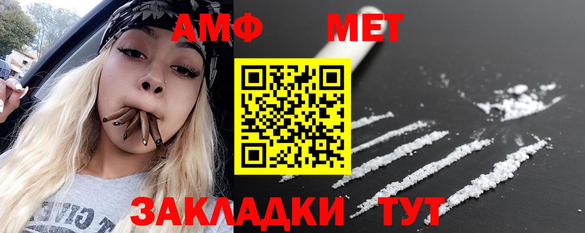 Серпухов  Первитин мет  Вход с VPN 