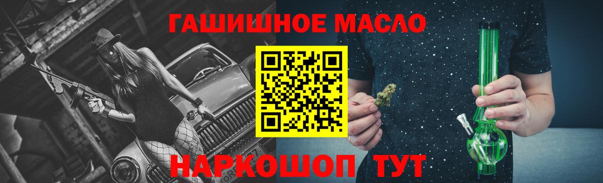 ТГК концентрат Серпухов