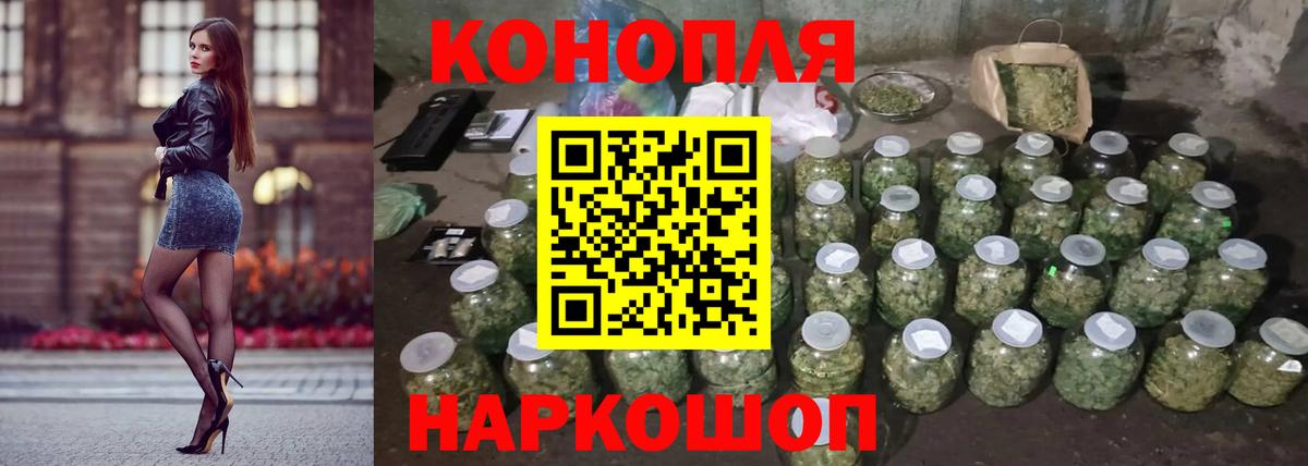 Шишки марихуана семена  Шишки марихуана White Widow  Бошки марихуана LSD WEED  Вход с VPN  Конопля Bruce Banner  Серпухов 